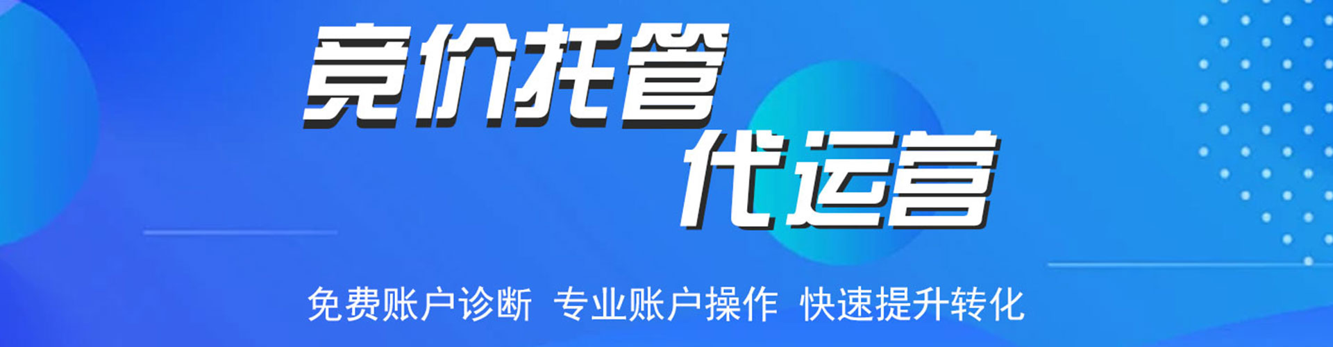 深坑信息流代理