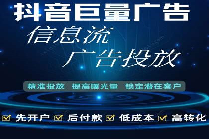 竞价推广公司案例分析：精准投放策略助力企业业绩翻倍